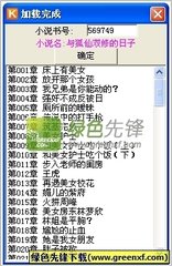 PG电子麻将胡了2下载